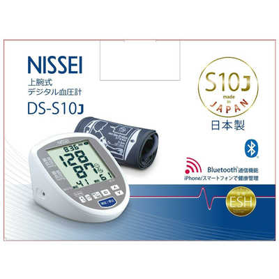 日本精密測器 上腕式血圧計 NISSEI [上腕（カフ）式] DS-S10J の