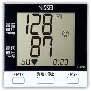 日本精密測器 血圧計［上腕(カフ)式］ DSH10J