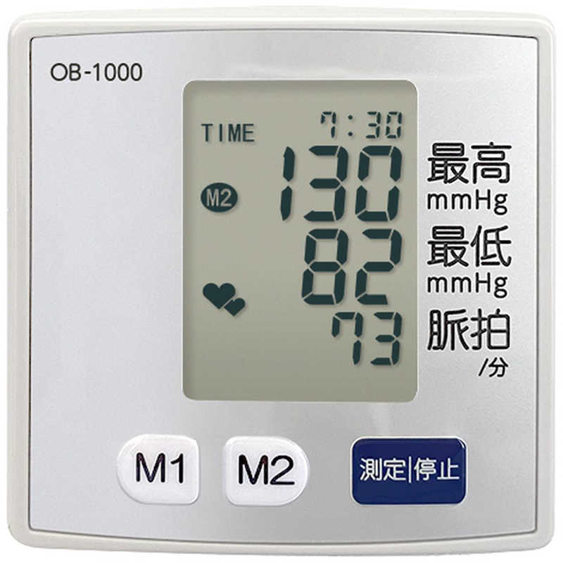 ORIGINALBASIC ORIGINALBASIC 手首式デジタル血圧計 OB-1000 OB-1000