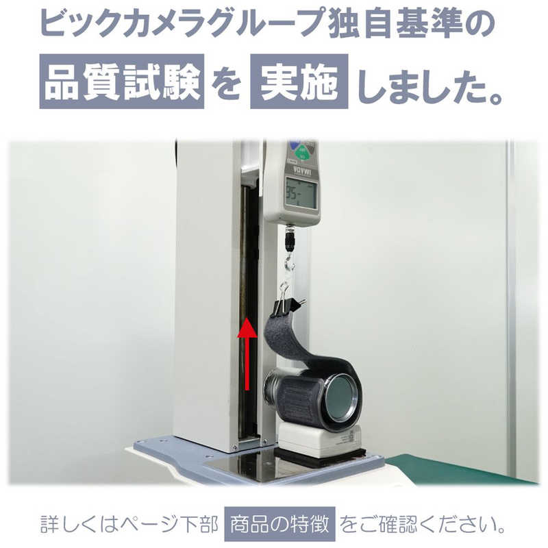 ORIGINALBASIC ORIGINALBASIC 手首式デジタル血圧計 OB-1000 OB-1000