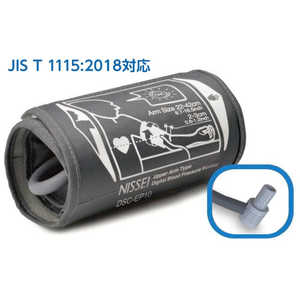 日本精密測器 上腕式デジタル血圧計DS-R10J用 カフ(腕帯) KAFU-R10 日本精密測器 上腕式デジタル血圧計DS-R10J用 カフ(腕帯) KAFU-R10