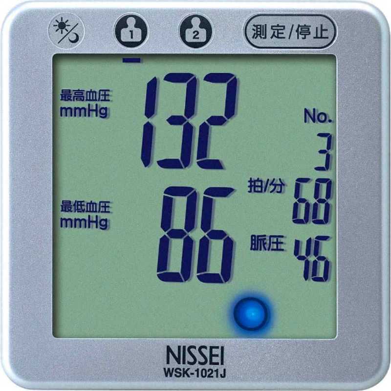 日本精密測器 日本精密測器 血圧計NISSEI 手首式  WSK‐1021J (シルバｰ) WSK‐1021J (シルバｰ)