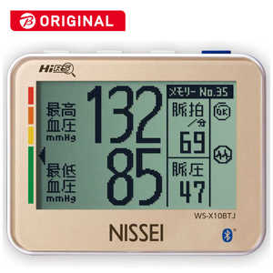 日本精密測器 血圧計NISSEI 手首式  WS-X10BTJ [手首式]