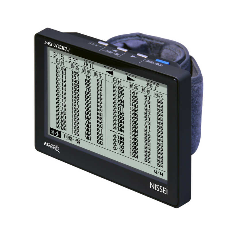 日本精密測器 日本精密測器 血圧計 手首式  WS-X100J WS-X100J