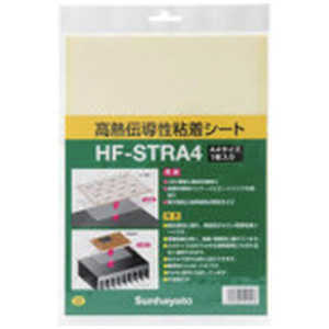 ����ϥ�� ��Ǯ��Ƴ��Ǵ�奷���� ��ȽA4������ HFSTRA4