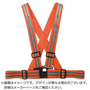 喜多 LEDストレッチ安全ベルト(4.8cm幅)No6100 オレンジ フリー NO6100ORAF 喜多 LEDストレッチ安全ベルト(4.8cm幅)No6100 オレンジ フリー NO6100ORAF