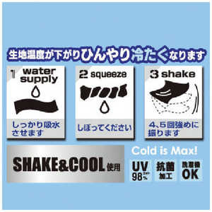 喜多 冷感タオル&マフラー SHAKE&COOL仕様 グレー フリー NO9670GRYFREE 喜多 冷感タオル&マフラー SHAKE&COOL仕様 グレー フリー NO9670GRYFREE