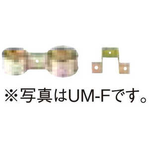 サンポット 固定金具 URF