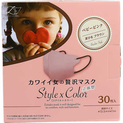 原田産業 カワイイ女の贅沢マスク 立体型 Style×Color 30枚入