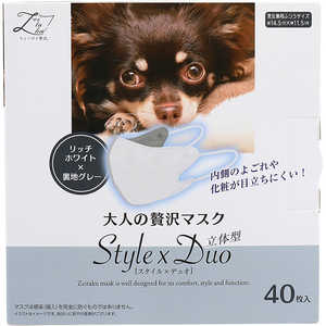 原田産業 大人の贅沢マスク StylexDuo リッチホワイトx 裏地グレー 40枚 リッチホワイト 35102531 