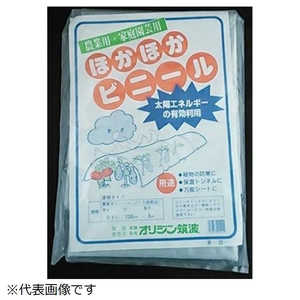 オリジン筑波 ほかほかビニール 透明 ホカホカビニールトウメイ オリジン筑波 ほかほかビニール 透明 ホカホカビニールトウメイ