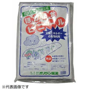 オリジン筑波 ほかほかビニール 透明 ホカホカビニールトウメイ オリジン筑波 ほかほかビニール 透明 ホカホカビニールトウメイ