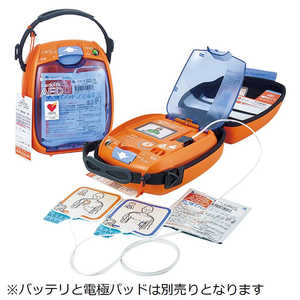 日本光電 自動体外式除細動器(日英バイリンガル対応)「カルジオライフ」 AED-3150JE 日本光電 自動体外式除細動器(日英バイリンガル対応)「カルジオライフ」 AED-3150JE