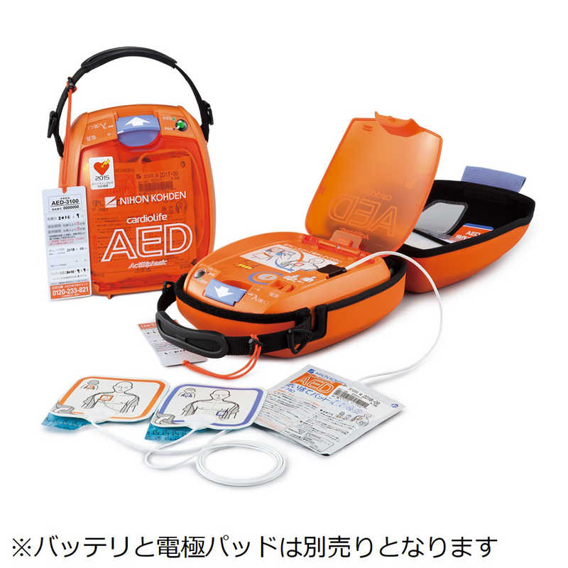 日本光電 日本光電 自動体外式除細動器 「カルジオライフ」　AED-3100 AED3100 AED3100