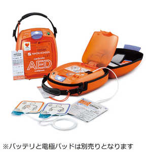 日本光電 自動体外式除細動器 「カルジオライフ」 AED-3100 日本光電 自動体外式除細動器 「カルジオライフ」 AED-3100