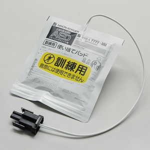 ＜コジマ＞ 日本光電 訓練用使い捨てパッド 受発注商品 YZ061H5