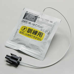 日本光電 訓練用使い捨てパッド YZ061H5 日本光電 訓練用使い捨てパッド YZ061H5