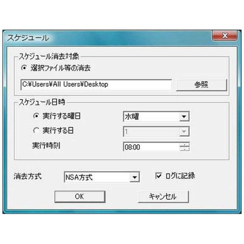 IRT 〔Win版〕完璧・データ消去 3 Windows10対応版 FL8181(Win の通販 | カテゴリ:パソコン・周辺機器・プリンター | IRT | フロントライン 家電通販のコジマネット - 全品代引き手数料無料 IRT 〔Win版〕完璧・データ消去 3 Windows10対応版 FL8181(Win の通販 | カテゴリ:パソコン・周辺機器・プリンター | IRT | フロントライン 家電通販のコジマネット - 全品代引き手数料無料