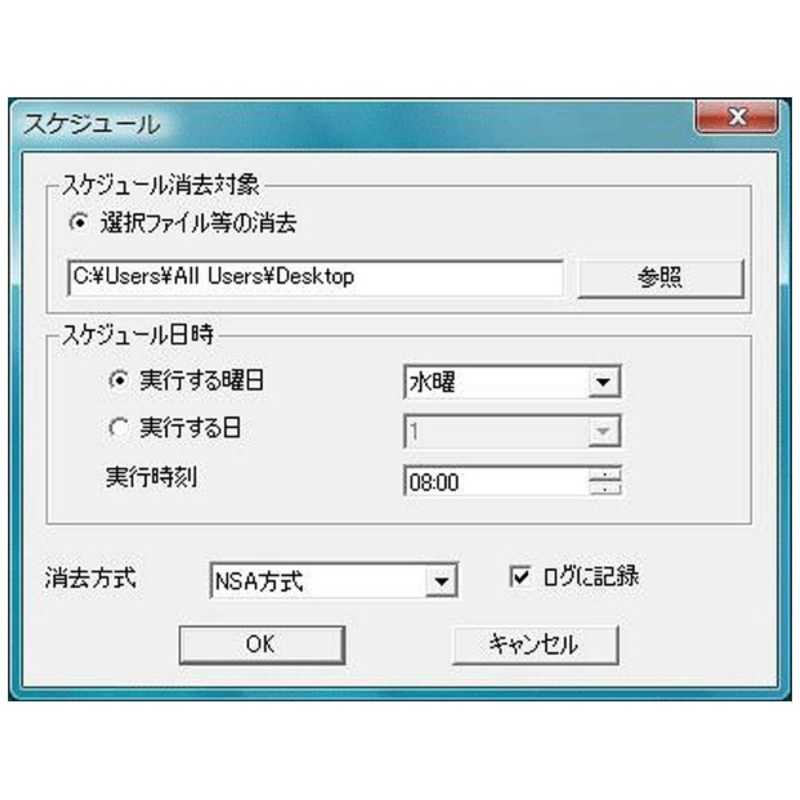 IRT IRT 〔Win版〕完璧･データ消去 3 Windows10対応版 FL8181(Win FL8181(Win