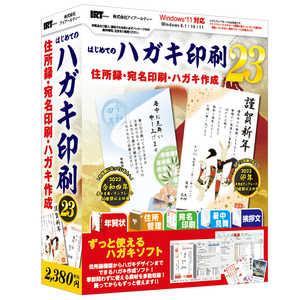 おすすめ年賀状プリンター&グッズ特集!最新プリンターやインク ...