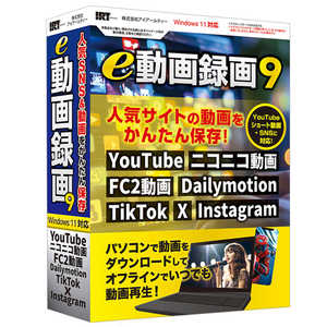 IRT e動画録画9 IRT0427 IRT e動画録画9 IRT0427