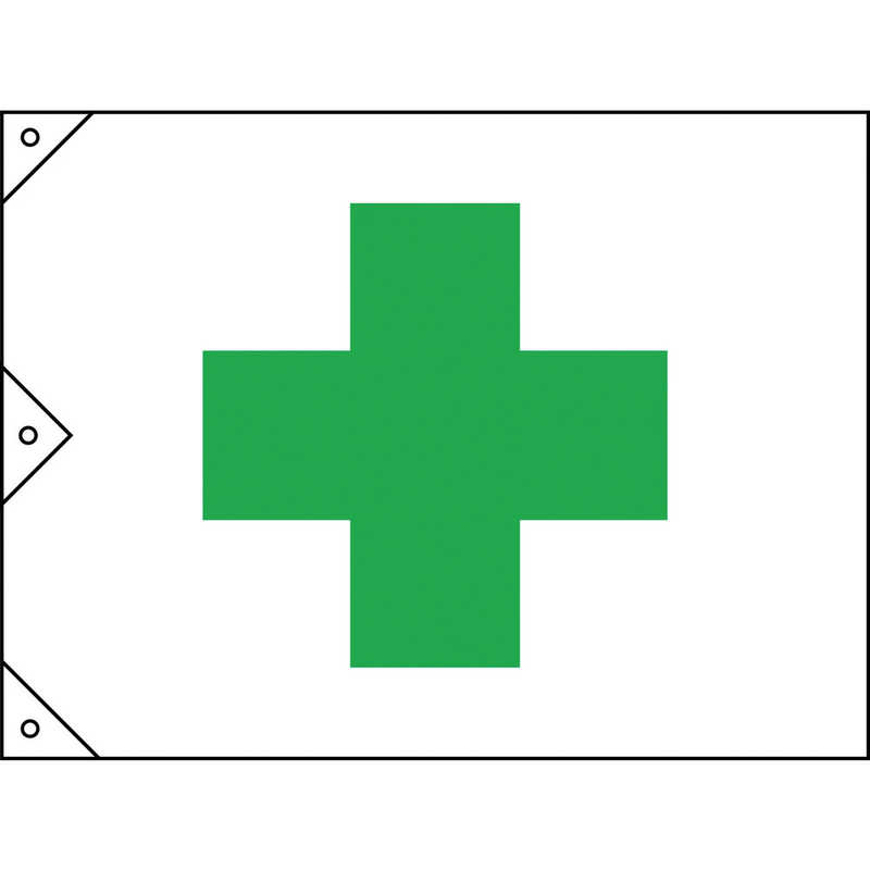 日本緑十字 日本緑十字 安全旗(緑十字) 1300×2100mm 布製 250020 250020