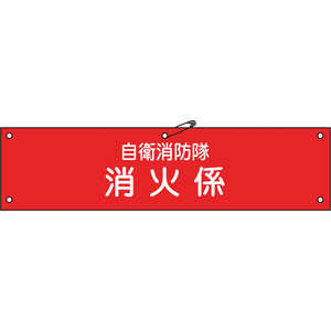 �����н��� �ӥˡ������Ӿ� ���Ҿ����⡦�òз� 90��360mm �������� 236003