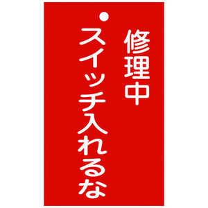 �����н��� ����������ɸ��(̿��) �����桦�����å������� 150��90mm ���� 085201