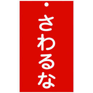 �����н��� ����������ɸ��(̿��) ������ 150��90mm ����� 085208