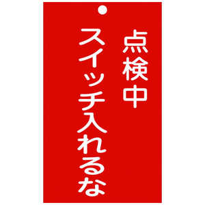 �����н��� ����������ɸ��(̿��) �����桦�����å������� 150��90mm ���� 085210