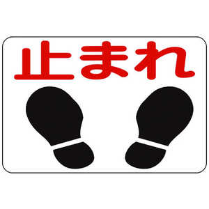 �����н��� ϩ����ɸ�� �ߤޤ� 300��450mm �������� �ơ����� 101004