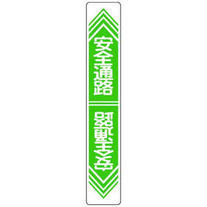 �����н��� ϩ����ɸ�� ������ϩ 900��150mm �������� �ơ����� 101023