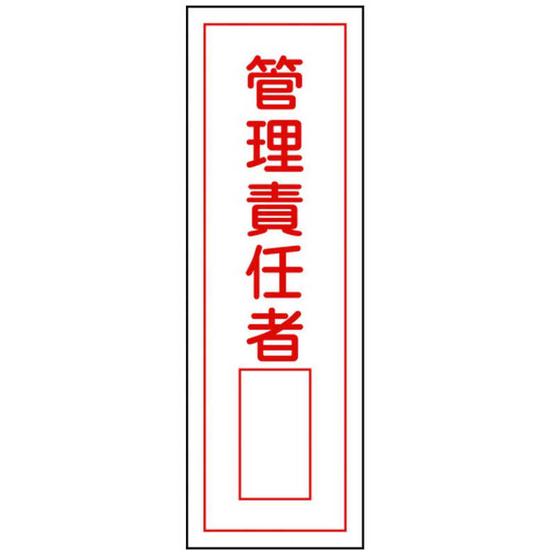 ＩＭ　ステンシル　Ｇ　文字サイズ２５０×１２５ｍｍ