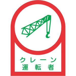 н إåѥƥå 졼ž 3525mm 10 233044