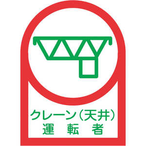 н إåѥƥå 졼(ŷ)ž 3525mm 10 233045