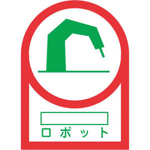 н إåѥƥå ܥå 3525mm 10 233055