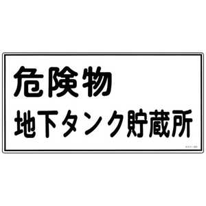 �����н��� ���ɡ�����ʪɸ�� ����ʪ�ϲ�������¢�� 300��600mm ����� 054010