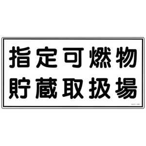 �����н��� ���ɡ�����ʪɸ�� �����ǳʪ��¢�谷�� 300��600mm ����� 054041