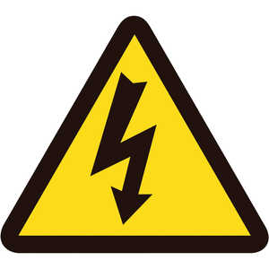 日本緑十字 PL警告ステッカー 電気危険(高電圧危険) 50mm三角 10枚組 202005