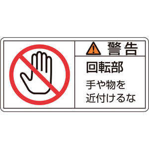 н PLٹ𥹥ƥå ٹ𡦲žʪ 3570mm 10 203133