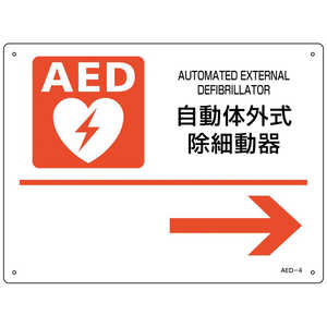 н нAED֡ͶƳɸưγưAED4225300mmPET 366004
