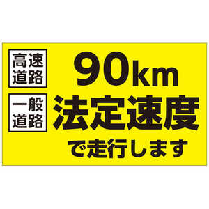 н ɥ󥹥ƥå 90kmۥƥɥǥޥ 127011
