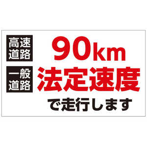 н ɥ󥹥ƥå 90kmۥƥɥǥޥ 127012