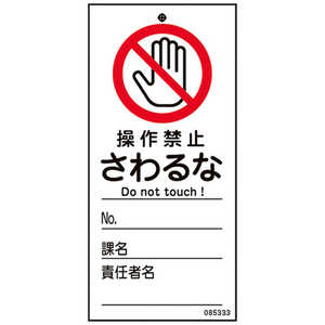 �����н��� ����������ɸ��(̿��) ���ػߡ������� ��-333 150��70mm 85333