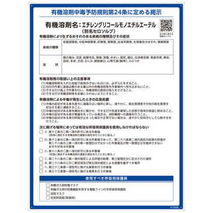 н 楦襦ҥ祦 󥰥ꥳΥ륨ƥ() 412508