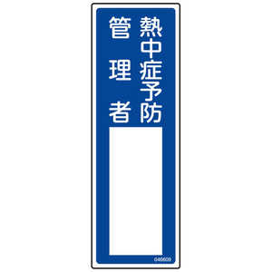 �����н��� ��Ǥ�Ի�̾ɸ�� Ǯ���ͽ�ɴ����� 300��100mm 46609