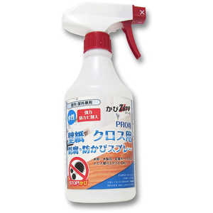 吉田製油所 カビゼロ壁紙クロス用防腐防カビスプレー 900 吉田製油所 カビゼロ壁紙クロス用防腐防カビスプレー 900
