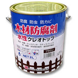 吉田製油所 水性クレオトップ ブラウン 2L 7718 吉田製油所 水性クレオトップ ブラウン 2L 7718