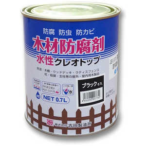 吉田製油所 水性クレオトップ ブラック 0.7L 7732 吉田製油所 水性クレオトップ ブラック 0.7L 7732