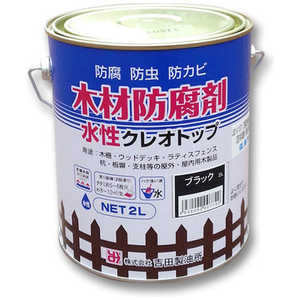 吉田製油所 水性クレオトップ ブラック 2L 7749 吉田製油所 水性クレオトップ ブラック 2L 7749